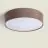 Lampada Da Soffitto A LED Il Giro  Marrone | 500mm - Adatto per 3x E27 – Max 40W