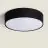 Lampada Da Soffitto A LED Il Giro  Nero | 500mm - Adatto per 3x E27 – Max 40W