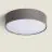 Lampada Da Soffitto A LED Il Giro  Grigio | 500mm - Adatto per 3x E27 – Max 40W